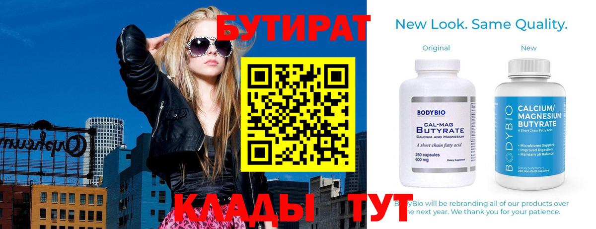 Гулькевичи  ГАШ  Меф   КОКАИН  Вход с VPN  ГАШИШ  A-PVP СОЛЬ кристаллы 