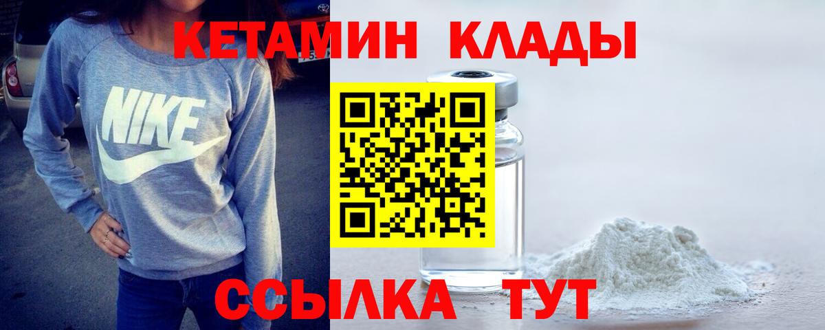 blacksprut сайт  КЕТАМИН VHQ  Вход с VPN  Гулькевичи  Кетамин VHQ 