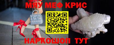 а пвп мука Ливны