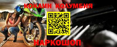 а пвп мука Ливны