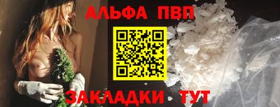 а пвп мука Ливны