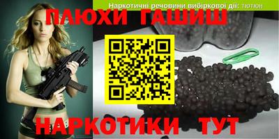 а пвп мука Ливны