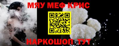 а пвп мука Ливны