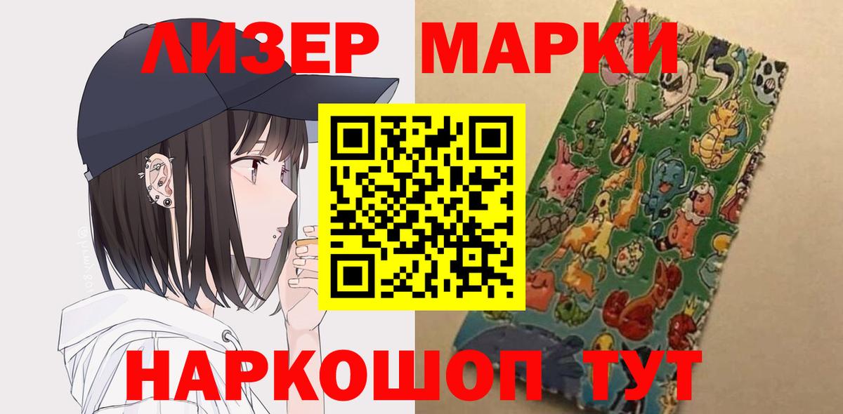 Лсд 25 экстази кислота  Лсд 25 экстази  Гулькевичи  Вход с VPN 
