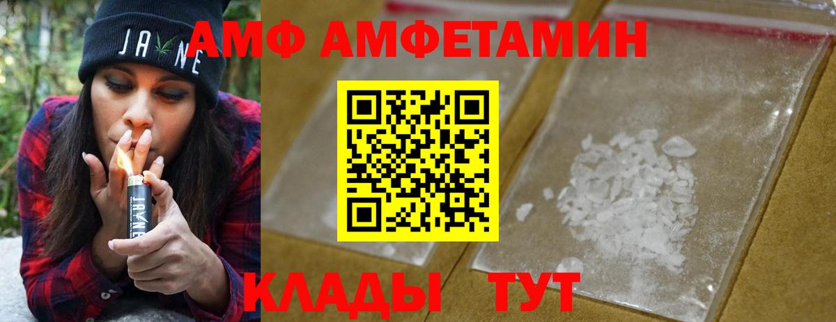 Метамфетамин витя Гулькевичи