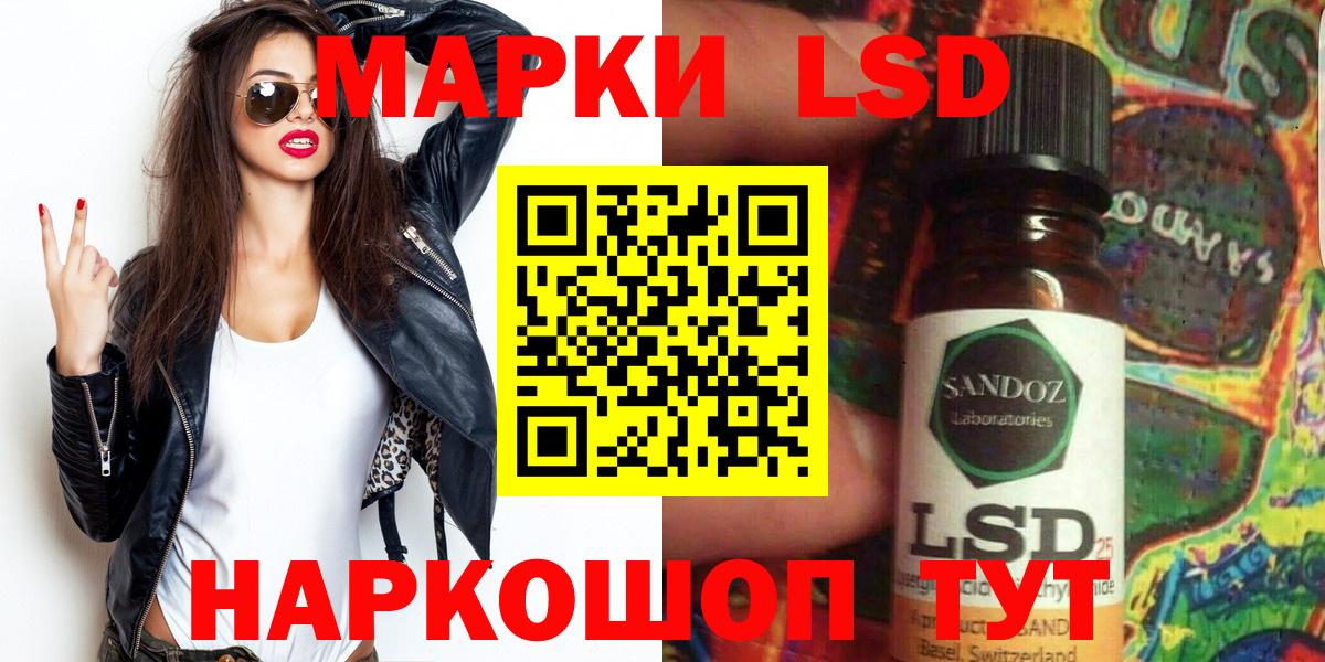 Марки N-bome 1,8мг Гулькевичи