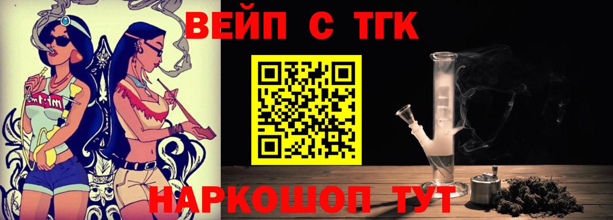 НБОМе Гулькевичи